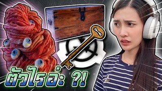 การทดลอง SCP ประหลาด !! SCP-005-988-066 วัตถุอันตราย - DZ FamZ [DING DONG DAD]