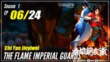 【Chi Yan Jinyiwei】 S1 EP 6 - The Flame Imperial Guards | Sub Indo - 1080P