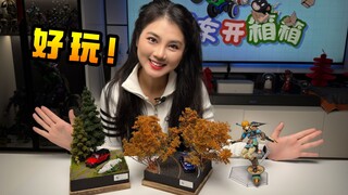 我又开新坑了！我又补款了！我又来迟了！