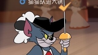 猫鼠的那些奇葩名字3