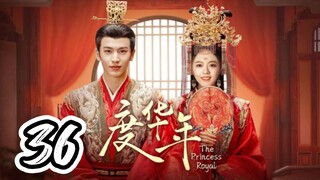 The Princess Royal - Episode 36 [2024] [Chinese]