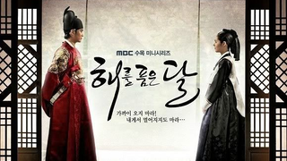 MOON EMBRACING THE SUN EPISODE 15 |TAGALOG DUBBED