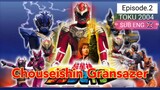 Chouseishin Gransazer Episode.2 (SUB ENG)