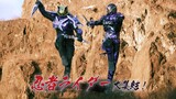 Trailer Kamen Rider Tycoon meets Kamen Rider Shinobi [1080p]