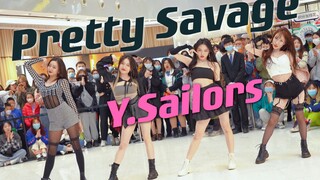 全员美女~又野又辣·的《Pretty Savage》Blackpink 粉墨 北京随机舞蹈路演翻跳现场版