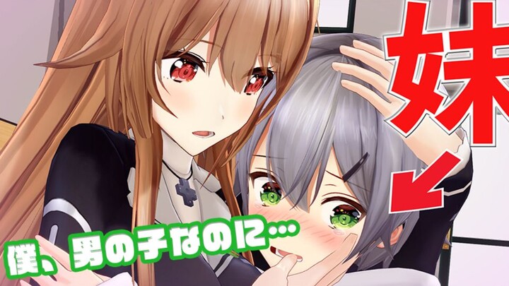 [After-school Games Club] Director, I seem to want a younger sister... [Yumesaki Kaede x Kazami Ryo]