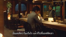 Weakest Beast (2018) แกร่งนักแต่รักยังอ่อน EP 3 [ซับไทย]