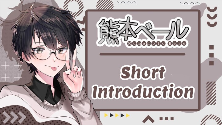 【Vtuber Indonesia】Kumamoto Beru Short Introduction / Perkenalan Singkat