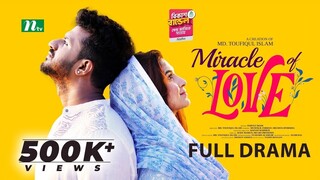 Miracle of Love  Musfiq R. Farhan  Orchita Sporshia  মিরাকল অফ লাভ  New Eid Nato