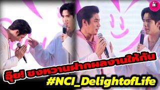 อุ๊ย! ชงหวาน "แจม รชตะ-ฟิล์ม ธนภัทร" ฝากผลงานให้กัน #แจมฟิล์ม