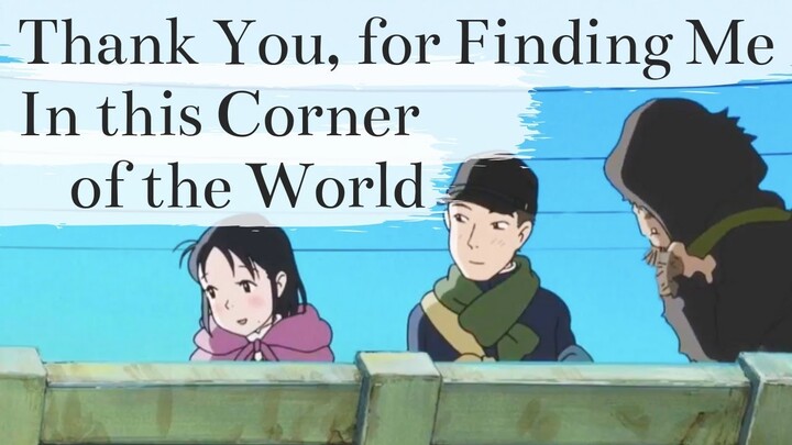 Learn Japanese with Anime - Thank You, For Finding Me In This Corner Of The World