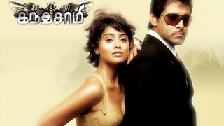 Kanthaswamy - Hindi Dubbed South Indian Movie