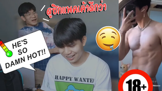 BL แอบส่องซิกแพคผู้ชาย!! นอกใจแฟน EP5 I watched MEN with SIX PACK (Prank) Pondday and Nonny