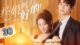 🇨🇳 Ready For Love ? (2023) Episode 30 🔒 FINALE 🔒 (Eng Sub)