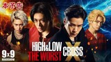 High & Low The Worst  X 2022