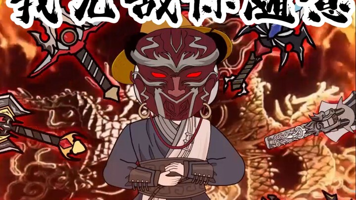 陆地神仙26无广