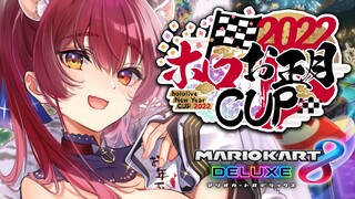 【マリカ8DX】ホロ大会！！！みんな仲良くゴールだね！【ホロライブ/宝鐘マリン】