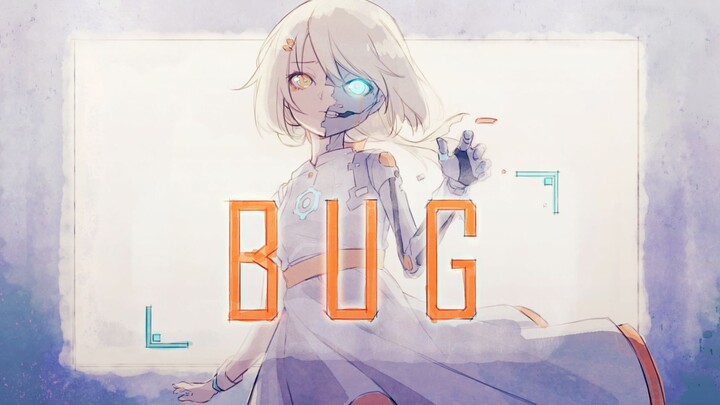 【言和&赤羽原创】bug【litterzy】