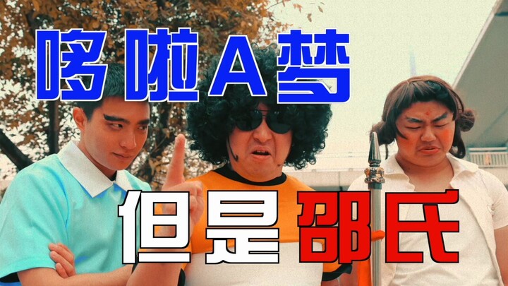 不爱运动的男孩是讨不到老婆的！