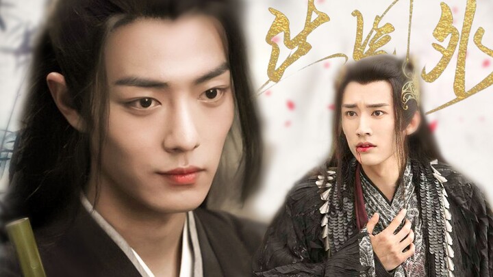 Xiao Zhan x Liu Xueyi | You killed me, but you didn't know that I was your savior... "May the Empero