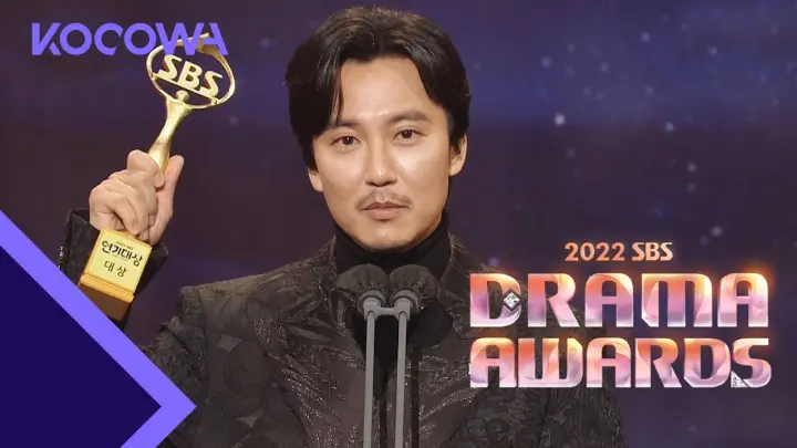 And the Grand Award goes to...Kim Nam Gil! l 2022 SBS Drama Awards Ep 2 [ENG SUB]