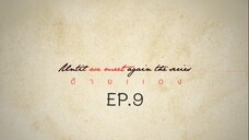 Until We Meet Again EP.9