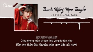 [Vietsub + Pinyin] Thanh Mộng Mãn Thuyền (清梦满船) - Chấp Tố Hề