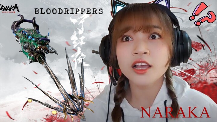 NARAKA: BLADEPOINT ตอน ครั้งแรกกับ Bloodrippers ไหนเค้าว่า OP