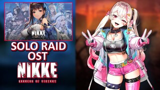 【NIKKE: GODDESS OF VICTORY】OST: Solo Raid Main Menu