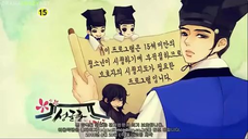 Sungkyunkwan Scandal 7-1