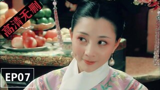 ENG SUB | Chinese Costume Drama【苍穹之昴 The Firmament Of The Pleiades EP07】YukoTanaka (CiXi)