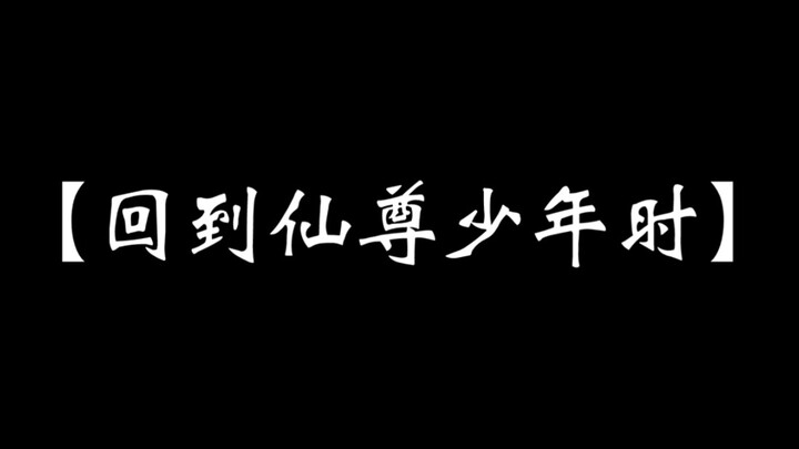 以为相看两厌，却不知何时已情根深种