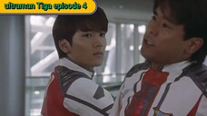 ultraman Tiga episode 4