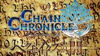 EPISODE 6 | CHAIN CHRONICLE. SUB INDO