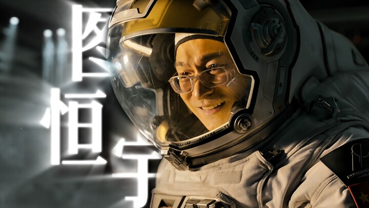 我想...给她完整的一生。