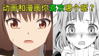 【Kaguya-sama: Love is War】Season 2 has been remade? Frame-by-frame analysis of the differences betwe