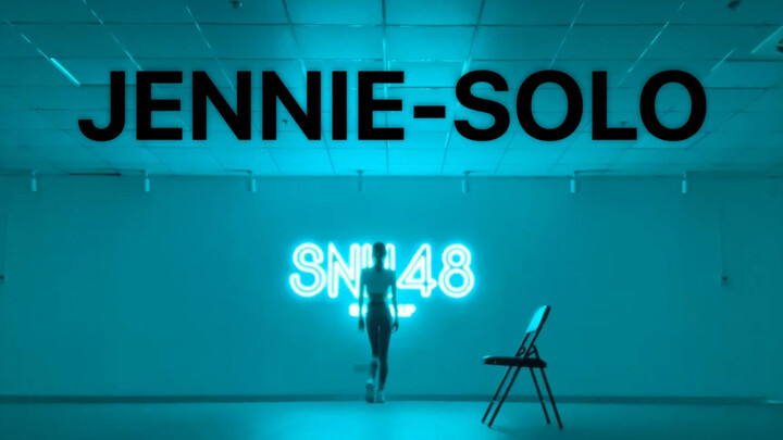 JENNIE-SOLO 翻跳 张语格练习室