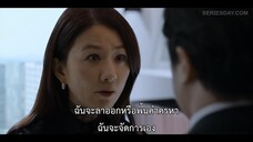 Queenmaker (2023) ฉันจะปั้นราชินี EP 3 [ซับไทย]