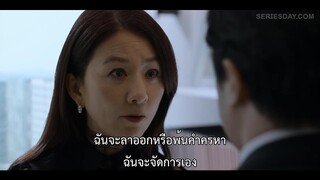 Queenmaker (2023) ฉันจะปั้นราชินี EP 3 [ซับไทย]