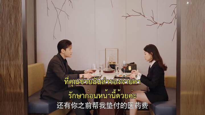 Crush on My Ex-husband (2023) ตามหัวใจให้รักหวนคืน EP 18 [ซับไทย]