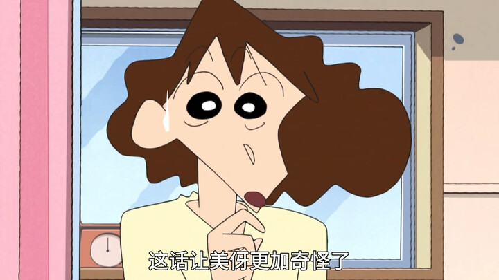 银之介来美伢家变成了绅士，广志以为老爸将不久于人世
