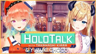 【HOLOTALK】With our 16th guest: Yuzuki Choco! #HOLOTALK #ホロトーク