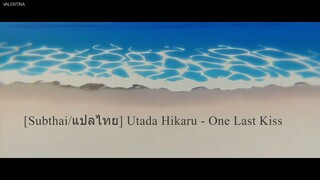 [Subthai/แปลไทย] Utada Hikaru - One Last Kiss