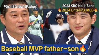 [Knowing Bros] Jung Hoo Lee, World's First Father-Son Baseball Mvp