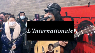 [ดนตรี]เล่น <The Internationale> ในคืนคริสต์มาส