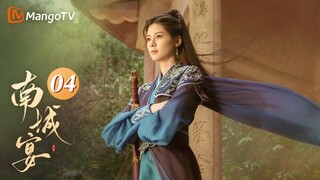 Multi Sub《南城宴 Nancheng Banquet》EP04 王佑硕霸气替赵昭仪挨罚，大将军动情小太监？｜她攻他守！充满喜感的相爱相杀悄悄心动｜MangoTV Drama