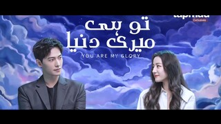 you are my glory ep 6
