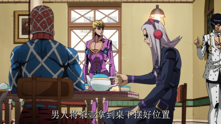 jojo名场面之阿帕茶和黑帮摇