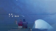 Vượt Đại Dương Để Yêu Em EP 28 [Sub Việt]