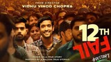 12th Fail (2023) Hindi Movie 1080p Full HD